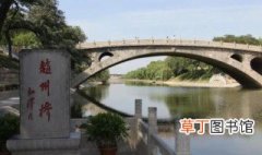 赵洲桥建于哪个朝代，赵州桥是什么朝代建的
