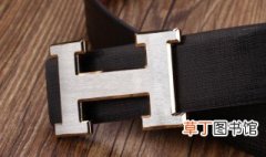 h是什么牌子的皮带 h是什么品牌