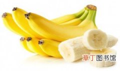 香蕉什么时候吃 香蕉的营养价值