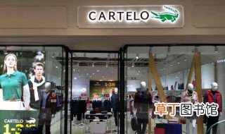 cartelo是什么牌子 cartelo品牌介绍
