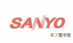 sanyo是什么牌子 sanyo简单介绍