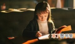 孩子写字慢训练方法 关于孩子写字慢训练方法