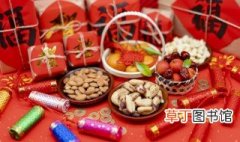 春节吃啥 适合春节吃的食物