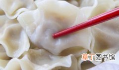 春节为何吃饺子 春节吃饺子的原因