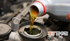 汽车全合成机油多久保养一次 全合成机油是什么