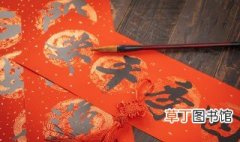 中国过春节的风俗 春节有什么习俗