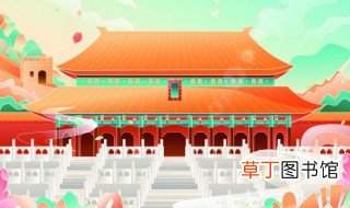 北京故宫是历史上哪个朝代建的 北京故宫所建朝代