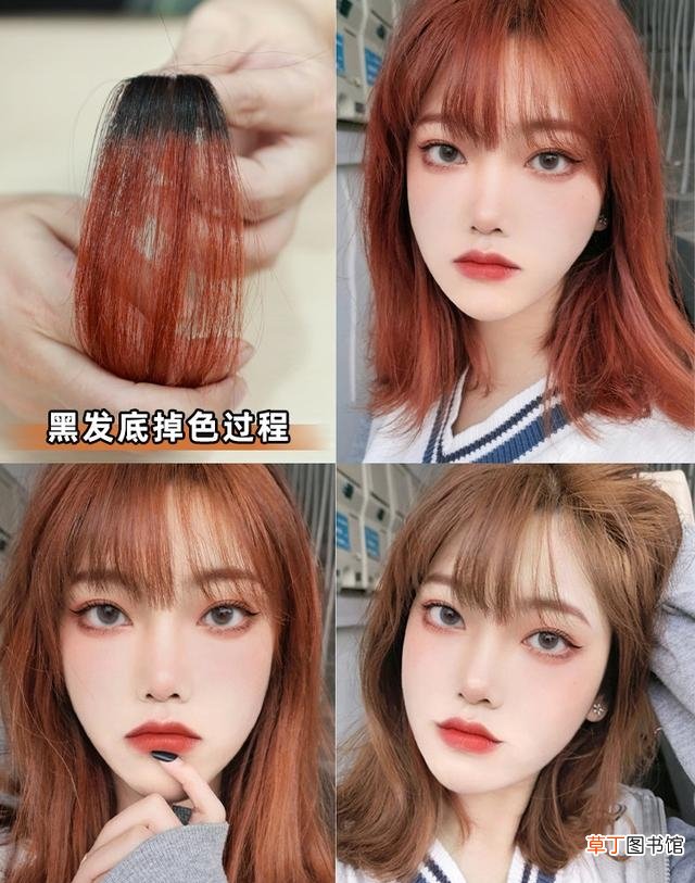 超适合夏季的仙女发色图片 2022女生脏橘色头发大全