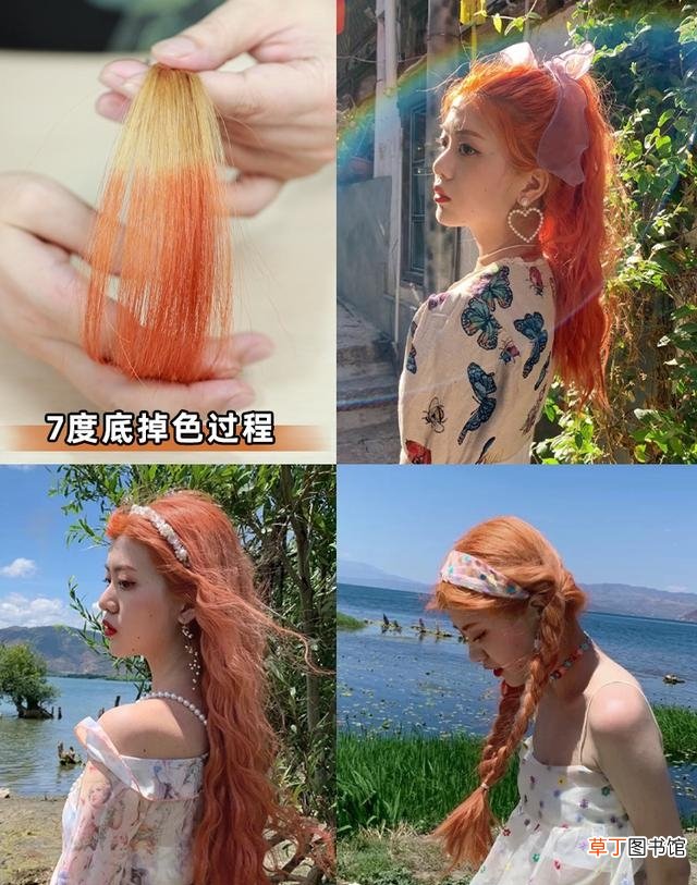 超适合夏季的仙女发色图片 2022女生脏橘色头发大全