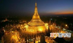 2020年1月4日是什么日子 1月4日是缅甸独立日