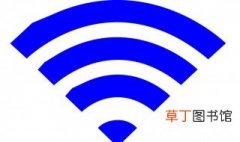 wifi旁边有个旋转的符号什么意思 wifi旁边有个旋转的符号的意思
