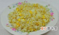炒大米鸡蛋怎么做 鸡蛋炒米饭做法介绍