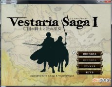 《Vestaria Saga：亡国的骑士与星之巫女》第九章boss打法简单介绍