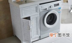 洗衣机漏水怎么修 3种洗衣机漏水的修理方法