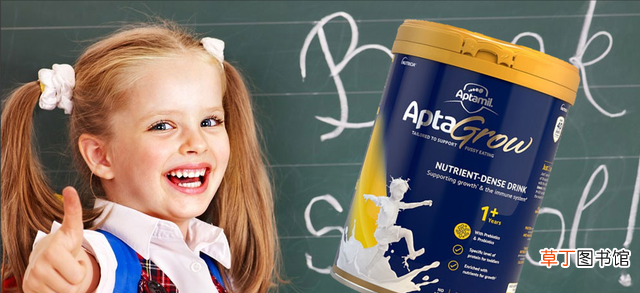 口碑好的儿童奶粉品牌推荐 儿童奶粉哪种好3-7岁
