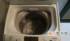 海尔洗衣机脱水噪音大怎么回事 脱水噪音大的解决方法