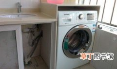 怎样洗滚筒洗衣机 如何提高滚筒洗衣机的使用寿命