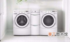 滚筒洗衣机脱水噪音大 洗衣机噪音太大的原因和处理方法