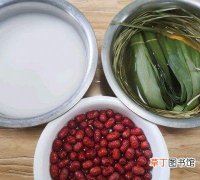 红枣粽子的配料及做法教程 红枣粽子的制作方法怎么做