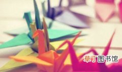 千纸鹤的含义千纸鹤有代表希望的意思 千纸鹤的寓意是什么