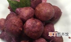 红糖紫薯球做法和配方 怎样做红糖紫薯球