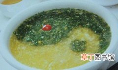 黄绿太极汤怎么做 太极八卦汤的做法