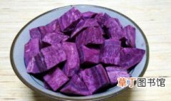 蒸紫薯需要多长时间 蒸紫薯蒸多久