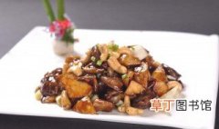 清酿百花菇 粤菜清酿百花菇做法分享