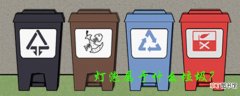 图文 垃圾是一定要分类的第五关怎么玩_垃圾是一定要分类的第