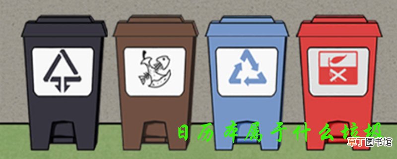 图文 垃圾是一定要分类的第四关怎么玩_垃圾是一定要分类的第四关玩法介绍