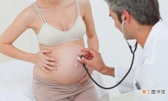 孕妇临产的2个征兆 怀孕快生了有什么预兆