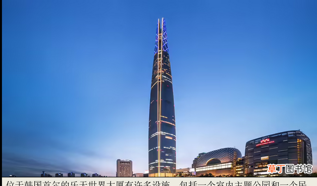 世界上最高的七大建筑 世界上最高的建筑排名
