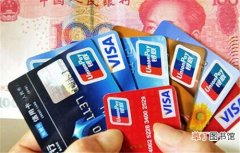 信用卡有借款能房贷吗