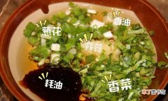 吃火锅的6种调法 火锅蘸料怎么调好吃