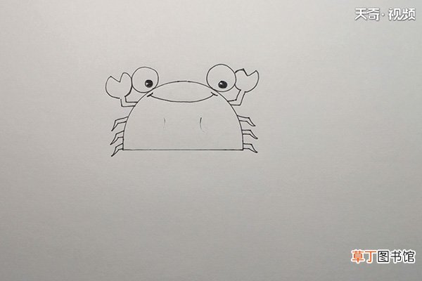 螃蟹的画法 螃蟹的画法步骤