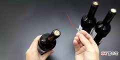 回形针开瓶器的方法教程 没有开瓶器怎么开红酒