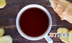 红茶姜水的做法 红姜茶的正确做法