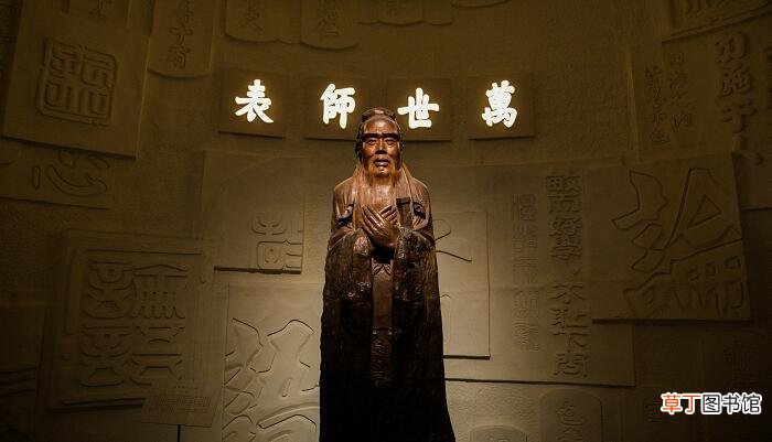 致胜所指的儒家代表人物 至圣儒家代表人物是谁