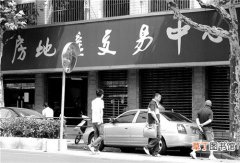 上海虹口房产交易中心时间有哪些