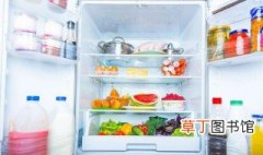 冬季冰箱冷藏室多少度合适 你知道吗