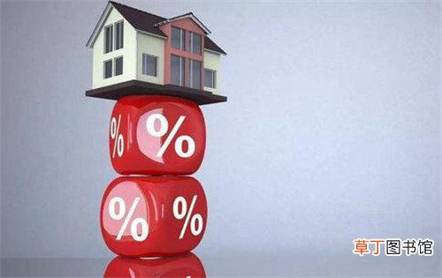 房贷利率是全国统一吗