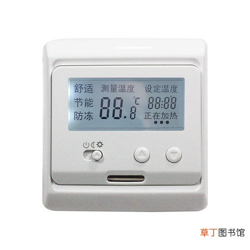 电地暖温控器使用方法是什么