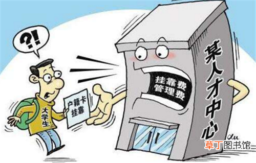 深圳市户口迁入的条件是什么