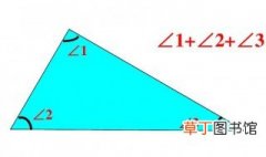 构成三角形的条件 构成三角形需要什么条件