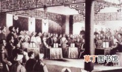 天津条约的主要内容 天津条约的主要内容是什么