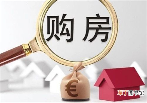 2019上海购房首付新规定是什么