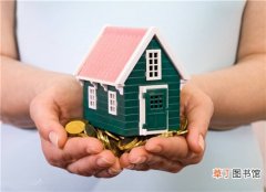 房子有贷款可以过户吗