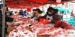 猪身上最好吃的部位排行榜 猪肉是凉性还是热性食物