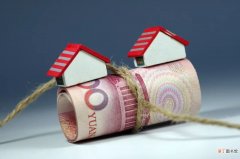 深圳二套房公积金贷款政策有哪些
