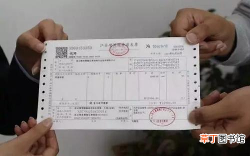上海首套房契税是多少